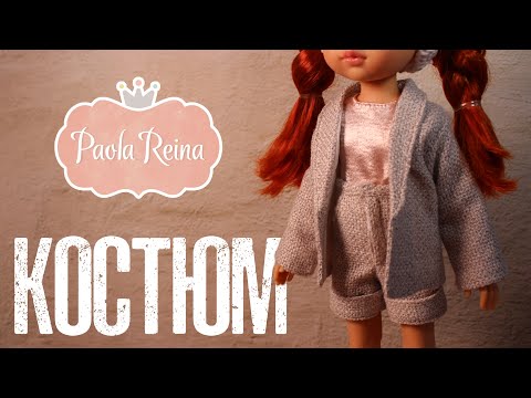 Видео: БЛУЗКА, ШОРТЫ и ПИДЖАК для Paola Reina