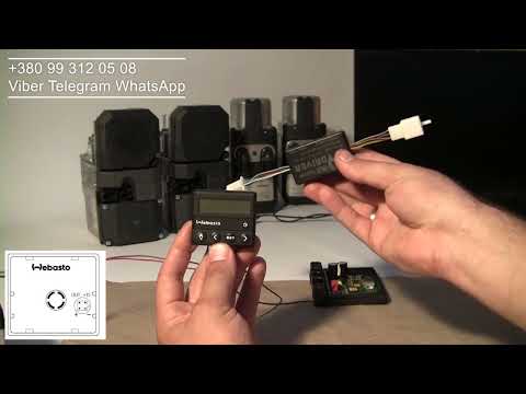 Видео: Таймер Webasto 1530 схема подключения, область применения, техническое описание.