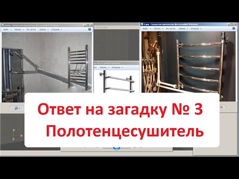 Видео: Не греет полотенцесушитель