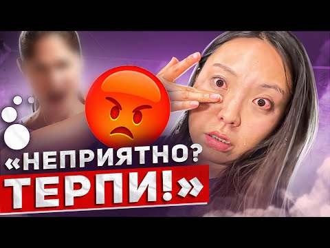 Видео: ТУР ПО САЛОНАМ: ЧУТЬ НЕ ОСЛЕПЛА В САЛОНЕ КРАСОТЫ! МАКИЯЖ ЧЕРЕЗ БОЛЬ!|NikyMacAleen