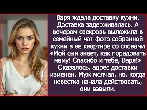 Видео: Моя кухня в её доме: путь от горечи к пониманию, от гордости к щедрости сердца