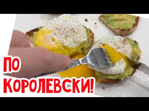 Видео: Наталья Фальконе делает себе завтрак! #кухня #простойрецепт