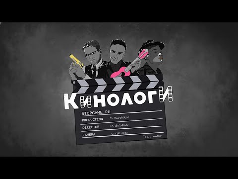 Видео: Кинологи. Итоги года с Гарри Поттером 1-4