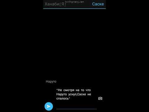 Видео: ~💙СасуНару🧡~ ~Волк и Лисенок 5~