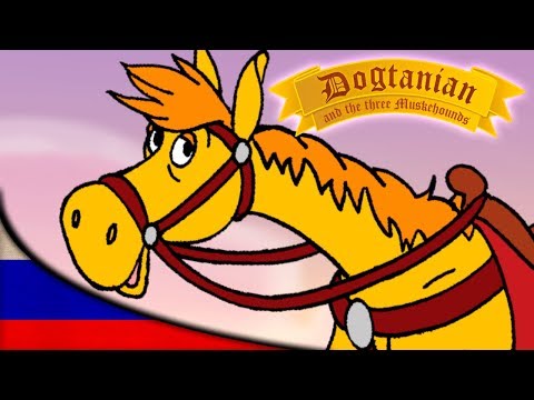 Видео: Пёс Д'Артаньян и Три Мушкетёра | Мультфильмы | эпизод 18