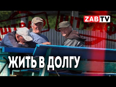 Видео: Постояльцы дома-интерната платят непонятные штрафы