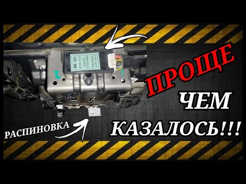 Видео: С НУЛЯ‼️ Подключение обогрева корейских сидений!