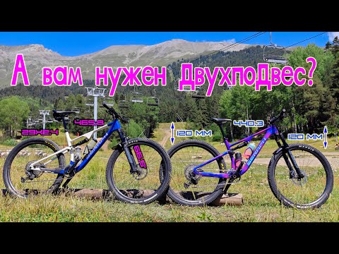 Видео: Универсальный китайкарбоновый подвес | Обзор Seraph FM121 после теста в больших горах