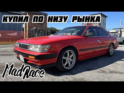 Видео: NISSAN LAUREL C33. ВОССТАНОВИТЬ ЛЮБОЙ ЦЕНОЙ.