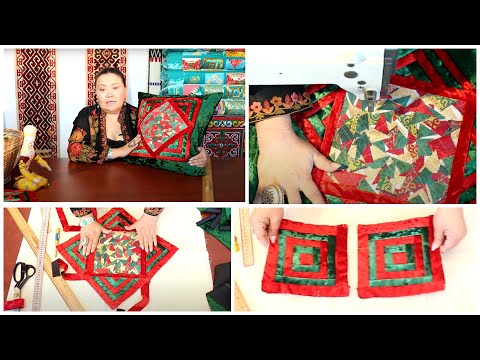 Видео: Лоскутное шитье - техника пицца и колодец в одной подушке! Пэчворк, курак.