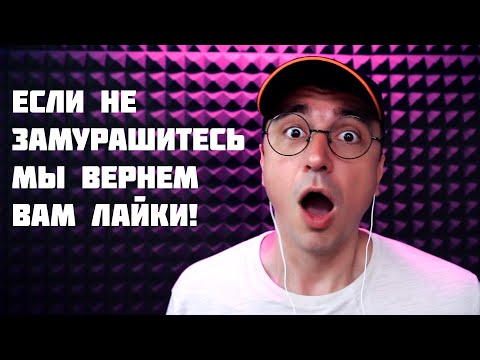 Видео: 100 % ДИКИЕ МУРАШКИ АСМР