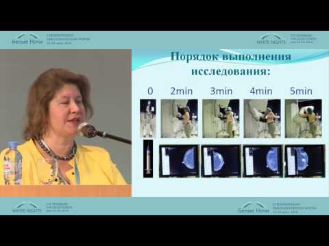Видео: Современные возможности лучевых методов диагностики