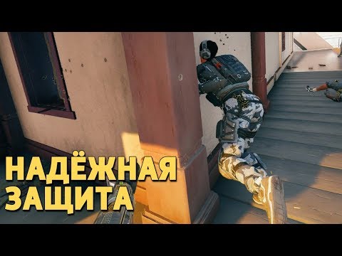 Видео: Надёжная защита /Rainbow Six Siege