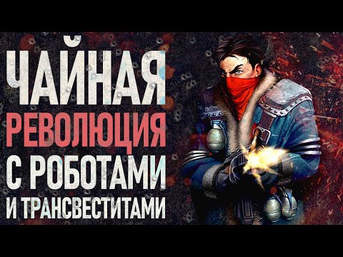 Видео: На грани трэша. Обзор Armed And Dangerous (2003)