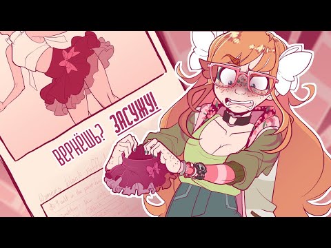 Видео: На меня подают в суд на eBay! Сторитайм | Storytime by GinjaNinjaOwO на русском