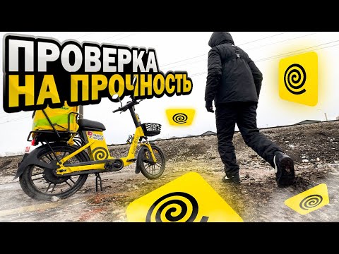 Видео: НА ЧТО СПОСОБЕН ЯНДЕКС БАЙК? #яндекседа #яндексдоставка #яндексбайк