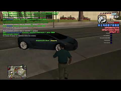 Видео: GTA SAMP Absolute RP 11.10.25 прохождение дневных квестов