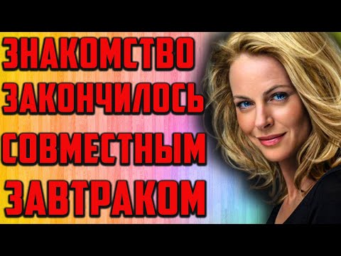 Видео: Знакомство с последствиями. Правдивая  история из жизни.