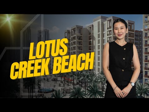 Видео: Lotus, Creek Beach – Обзор проекта и квартиры в Dubai Creek Harbour