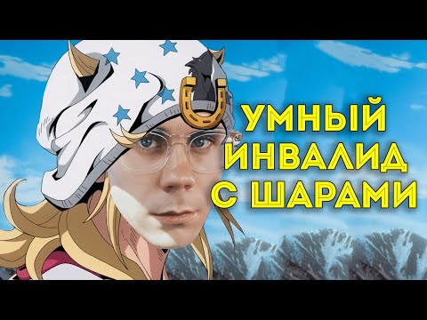 Видео: История Анонса САМОГО ОЖИДАЕМОГО АНИМЕ - STEEL BALL RUN (ОБЗОР)