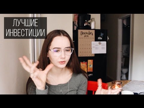 Видео: Покупки, о которых ни разу не пожалела.