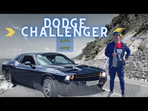 Видео: DODGE CHALLENGER 3.6 GT AWD 2017 | Обзор понторезки | тест драйв додж челенджер