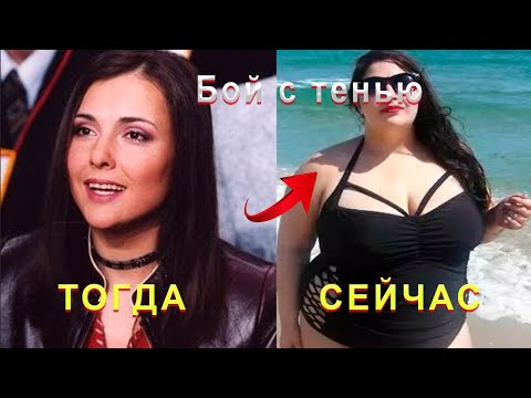 Видео: ФИЛЬМ БОЙ С ТЕНЬЮ ТОГДА И СЕЙЧАС КАК ОНИ МЕНЯЛИСЬ