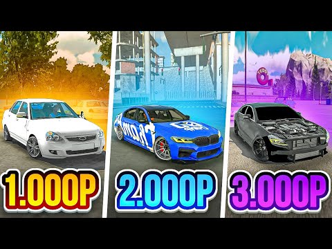 Видео: Я НЕ ВЕРЮ!😱 КУПИЛ СЛУЧАЙНЫЕ АККАУНТЫ за 1000₽/ 2000₽/ 3000₽ в Car parking multiplayer!