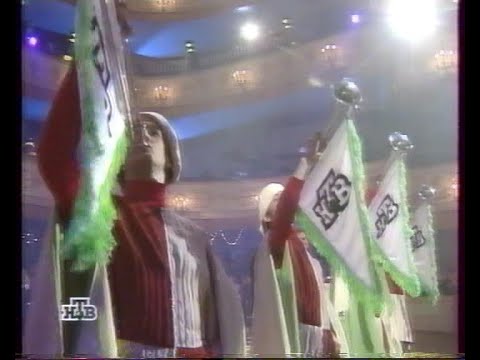 Видео: Новый 1998 год на НТВ: Новогодняя ночь в опере