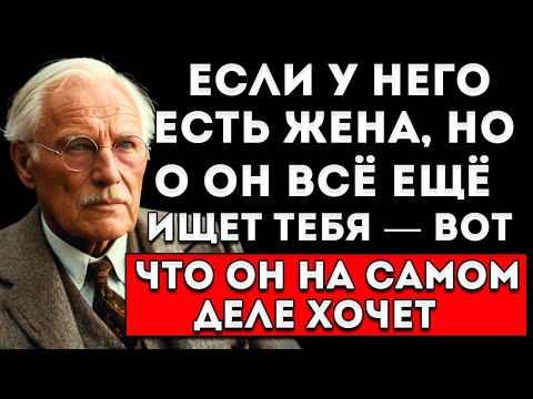 Видео: Если У Него Есть Жена Или Девушка, Но Он Всё Равно Ищет Тебя — Вот Что На Самом Деле Происходит