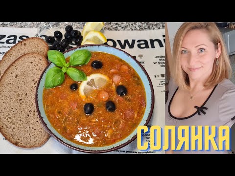Видео: Солянка в Термомиксе. Thermomix Rezepte