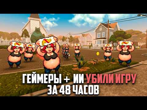 Видео: Создатели POSTAL сошли с ума и поплатились за это: оскорбления геймеров, ложь, ИИ