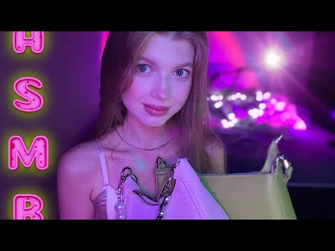 Видео: АСМР| 🛍️ Моя коллекция сумок🛍️ #Истории#болталка#шепот#асмр
