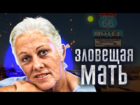 Видео: Выстрелы в темноте: кто напал на мать-одиночку?