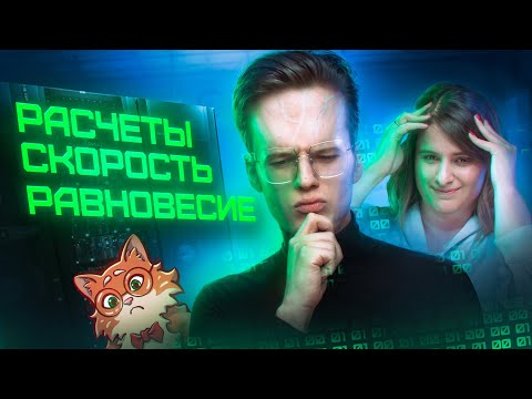 Видео: Задачи 1 части ЕГЭ. Скорость, равновесие [2] Интенсив подготовки к ЕГЭ по химии | Степенин и Дацук