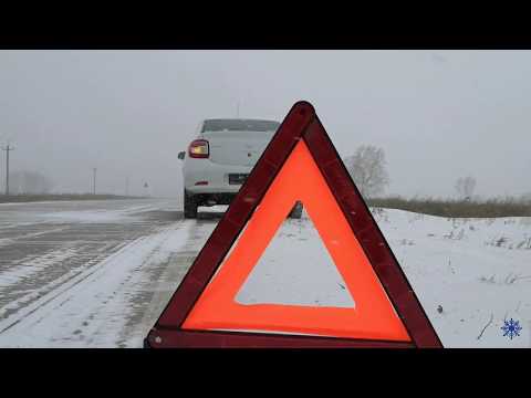 Видео: Автомобильный набор при ЧС