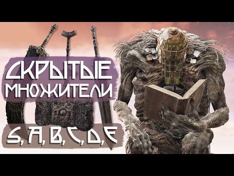 Видео: СЕКРЕТНЫЙ ГАЙД ПО ЗАТОЧКЕ ОРУЖИЯ • ELDEN RING