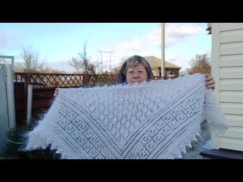 Видео: 5 ноября 2025 г.Пуховый платок +...Заказать 89921452392 вотсап