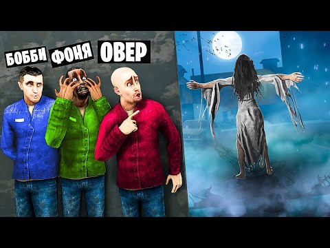 Видео: СЕРБСКАЯ ЛЕДИ! УГАР И БЕЗУМИЕ В Garry`s Mod