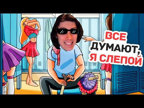 Видео: САМОЕ ПОПУЛЯРНОЕ ВИДЕО ЛИЧНЫЙ ДНЕВНИК! - Моя Сестра Хранит мой Главный Секрет - Реакция