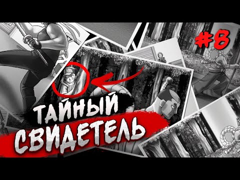Видео: ИССЛЕДУЮ КИНОСТУДИЮ ➤ Phoenix Wright Ace Attorney Trilogy #8