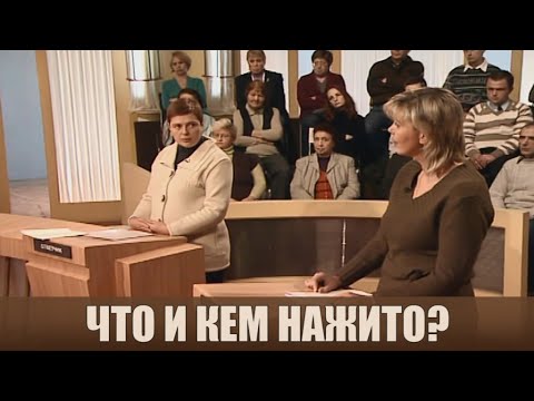 Видео: Жена вовсе не жена - Дела семейные #сЕленойДмитриевой