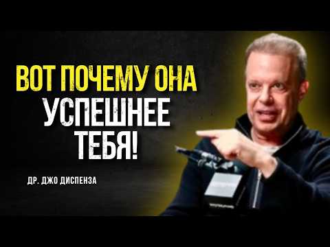 Видео: ОДИНОЧЕСТВО — ИХ ГЛАВНЫЙ СЕКРЕТ? Как женщины становятся НЕВЕРОЯТНО ПРИТЯГАТЕЛЬНЫМИ! Джо Диспенза