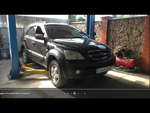 Видео: Замена крестовины переднего кардана на Киа Соренто 2005  Kia Sorento 2,5