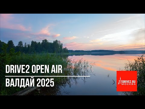 Видео: Про актуальный Subaru Outback в формате DRIVE2 Open Air Валдай. Юра Дибров.