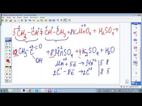 Видео: Окисление алкенов.часть 2.