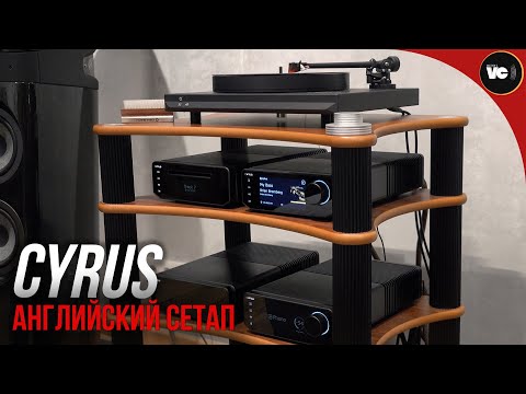 Видео: Английский сетап Cyrus