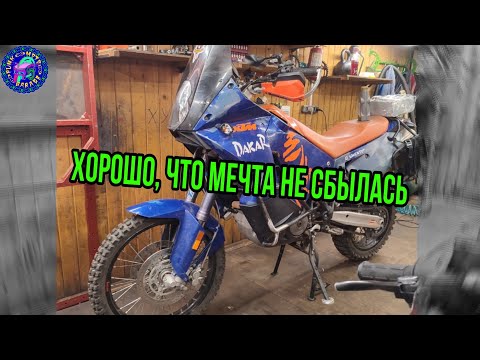 Видео: ПОДУМАЙ ТРИЖДЫ!!! ПРЕЖДЕ ЧЕМ КУПИТЬ KTM 990 ADVENTURE