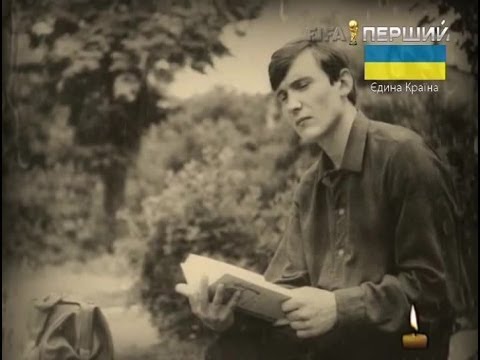 Видео: Д/ф "Володимир Івасюк. Щоб народитися знову"