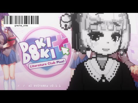 Видео: НЕЙРОСЕТЬ ИГРАЕТ В Doki Doki. [Часть 1]